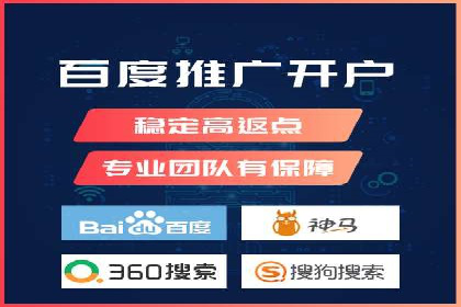 sem竞价代运营助力品牌快速成长的五个案例