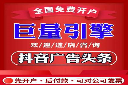 案例解析：百度推广优化，实现低成本高回报